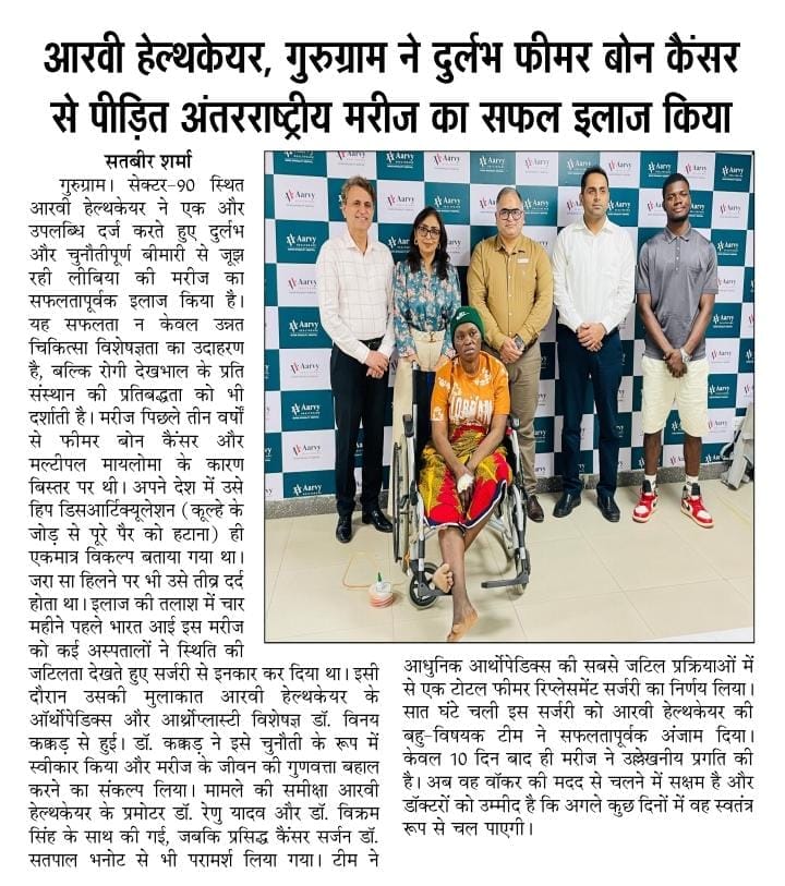 Aarvy Healthcare, Gurugram Successfully Treats International Patient Suffering from Rare Femur Bone Cancer